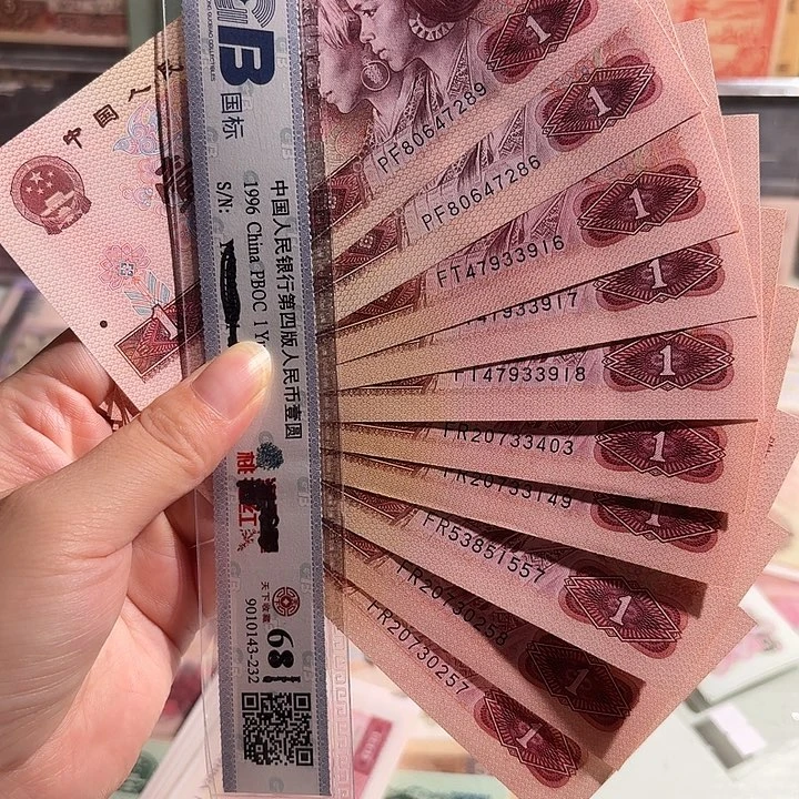 801十张0000000000000049