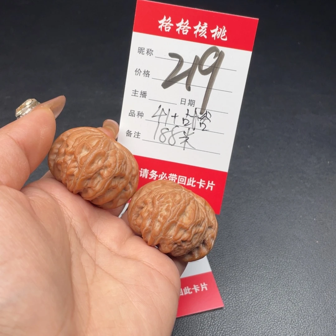 文玩核桃把件41尺寸战鼓