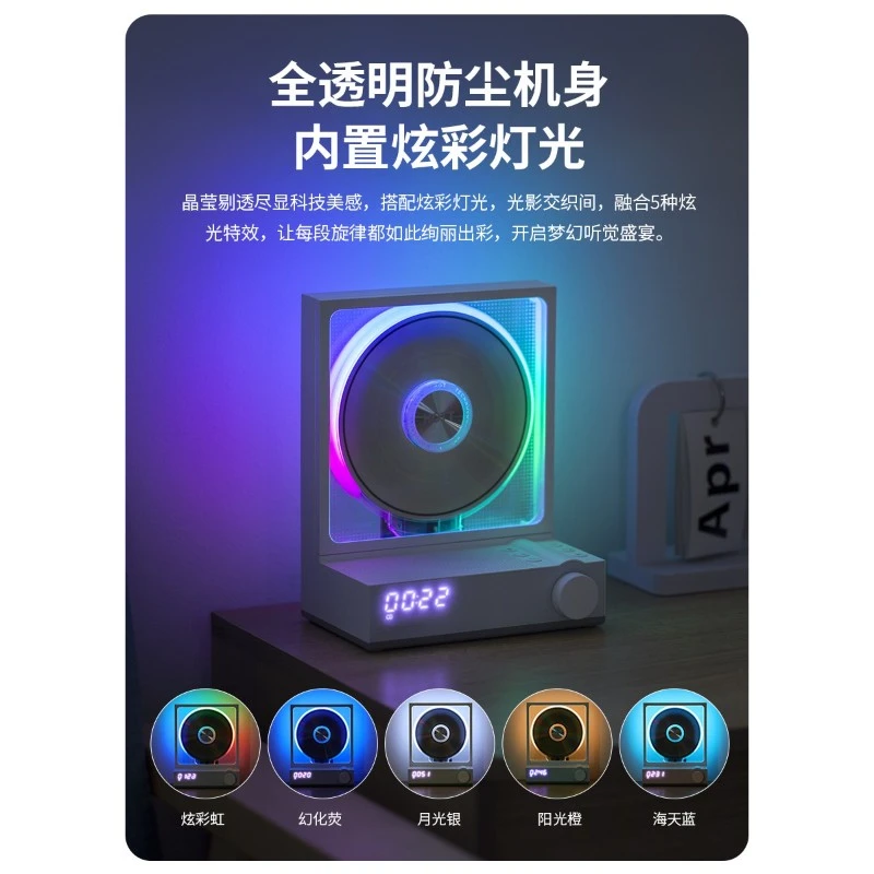 HOTT C229CD机播放器蓝牙发烧级音响一体机专辑光碟音乐碟唱片