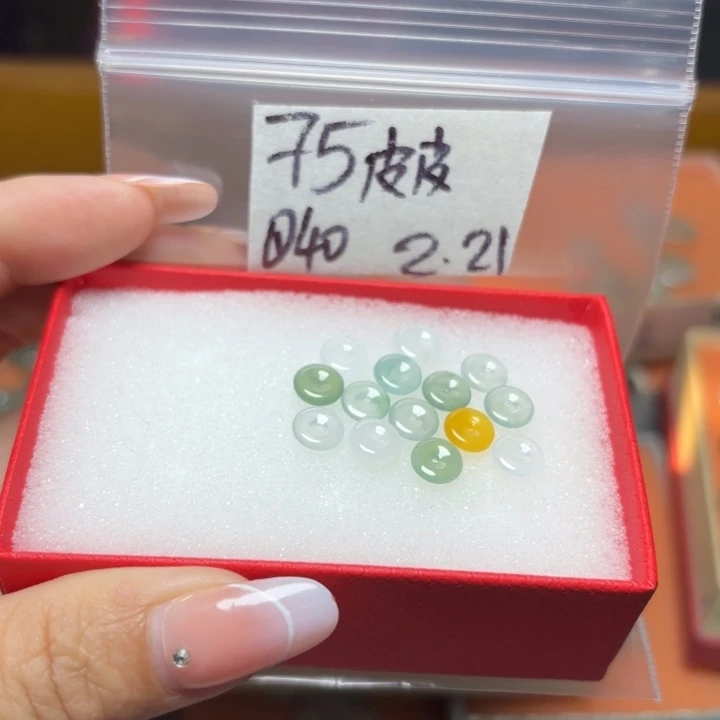 定制翡翠未镶嵌s****虾不