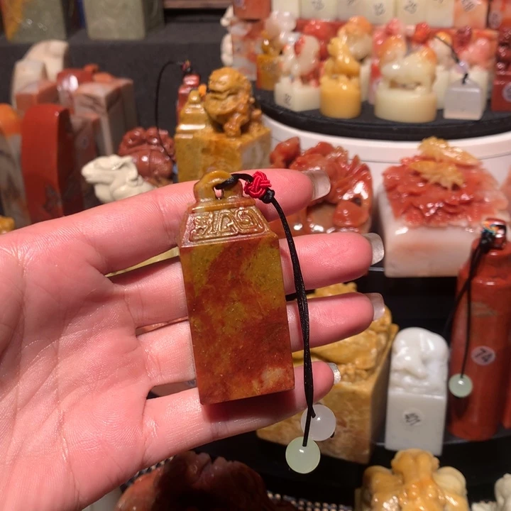 寿山石印石印石章