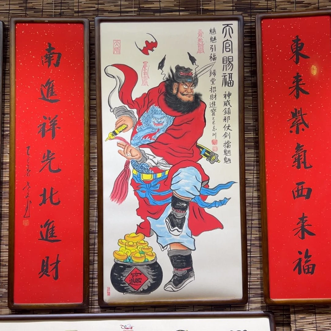 国画地***工弥勒……钟馗……