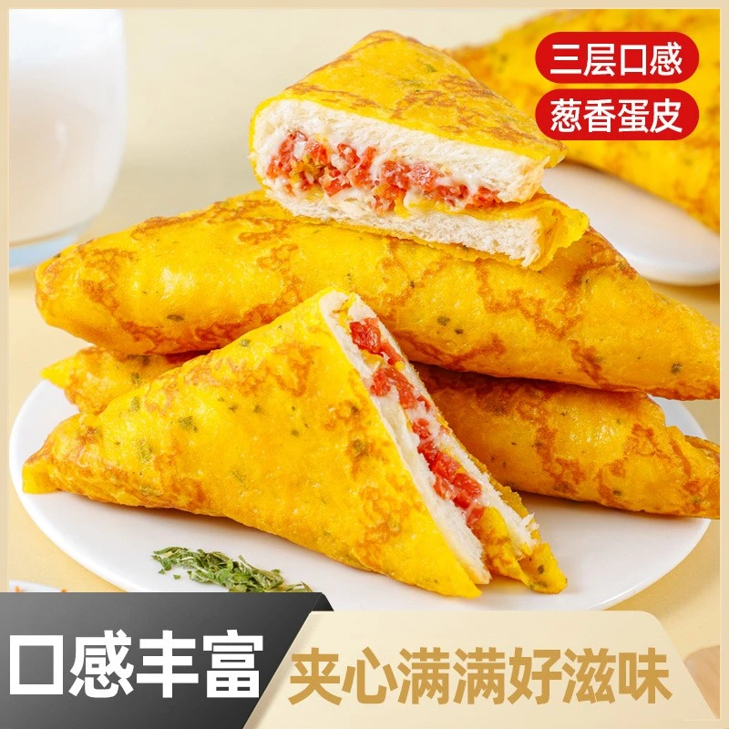 小葱三角包手撕面包营养夹心蛋糕点早餐整箱代餐小吃零食夜宵充饥
