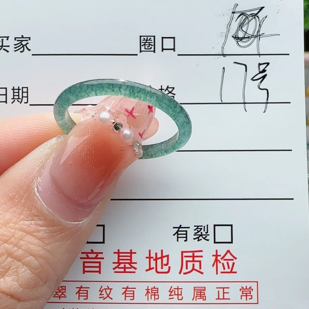 翡翠戒指未镶嵌雪*戒指