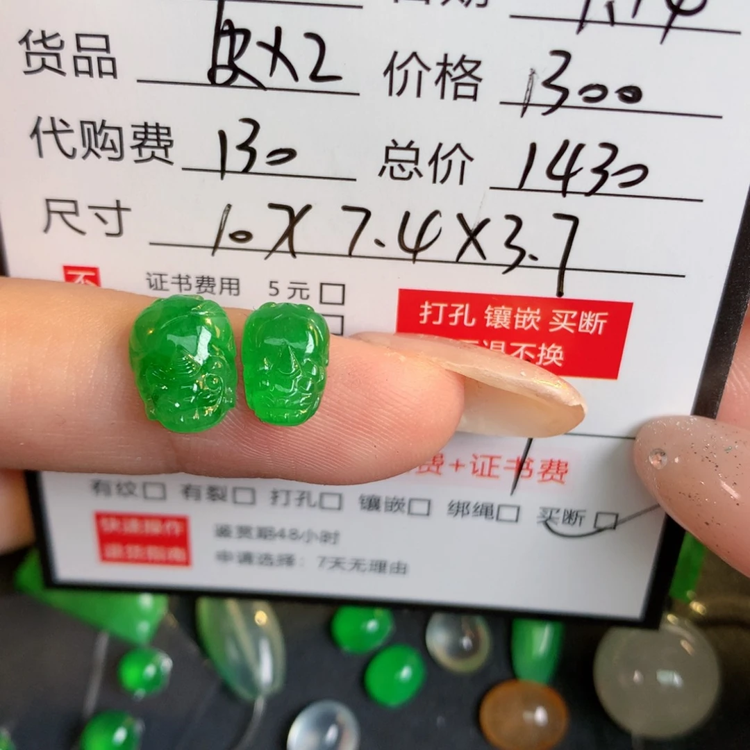 @***燕翡翠散珠翡翠翡翠