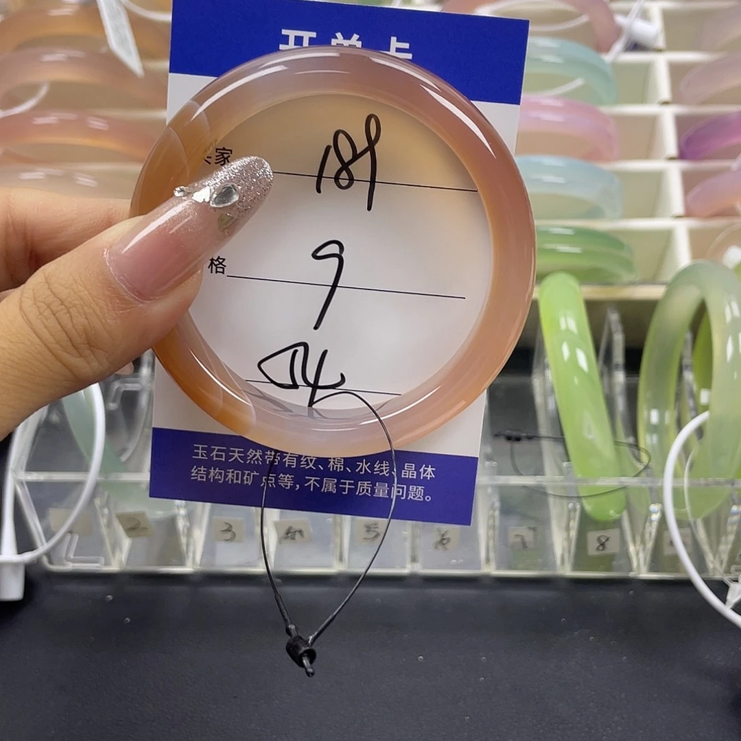 手镯玛瑙/玉髓未镶嵌