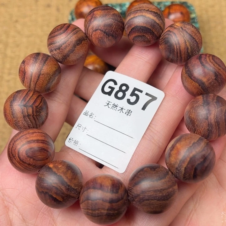 黄花梨/降香黄檀其他