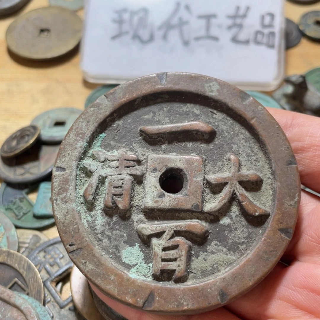 铜现代工艺品学习币