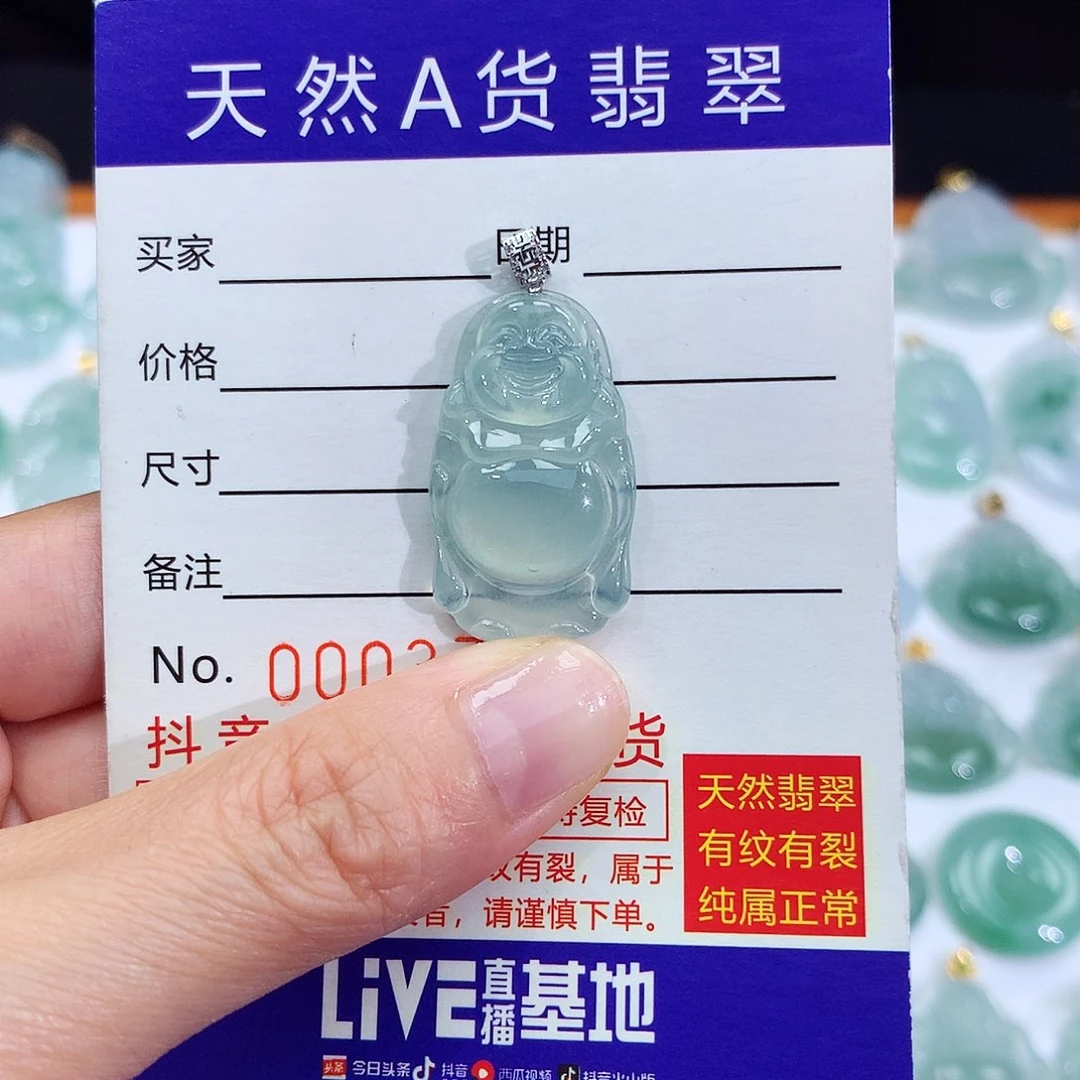 翡翠18K金镶嵌颈饰s****翡翠吊坠