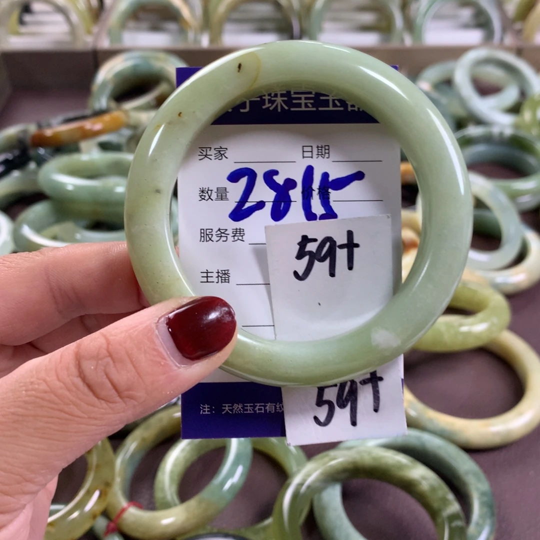 蛇纹石玉未镶嵌手镯2815