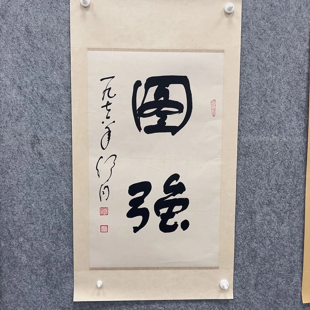 书法书法精品一副