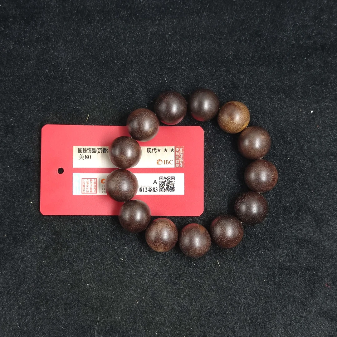 【闪购商品】手串1A5