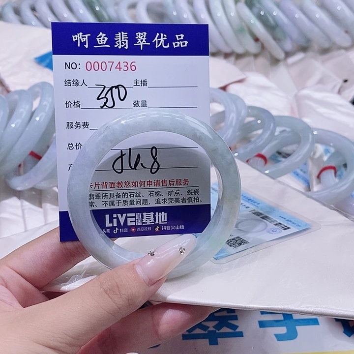 翡翠手镯未镶嵌fgj