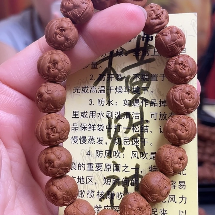 手串/手链橄榄核龙纹