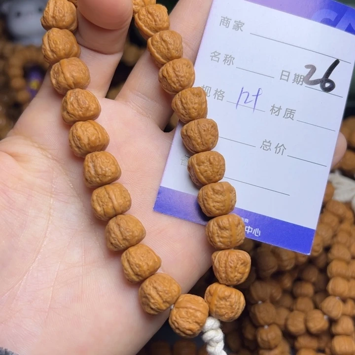 猴头核桃手串落****辰猴头