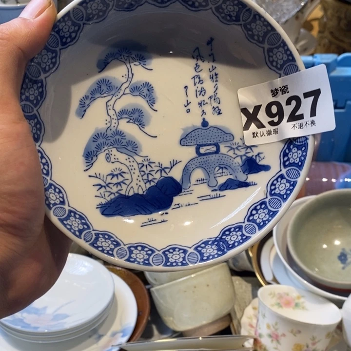 唯***爱瓷片哈哈哈哈哈哈哈哈哈