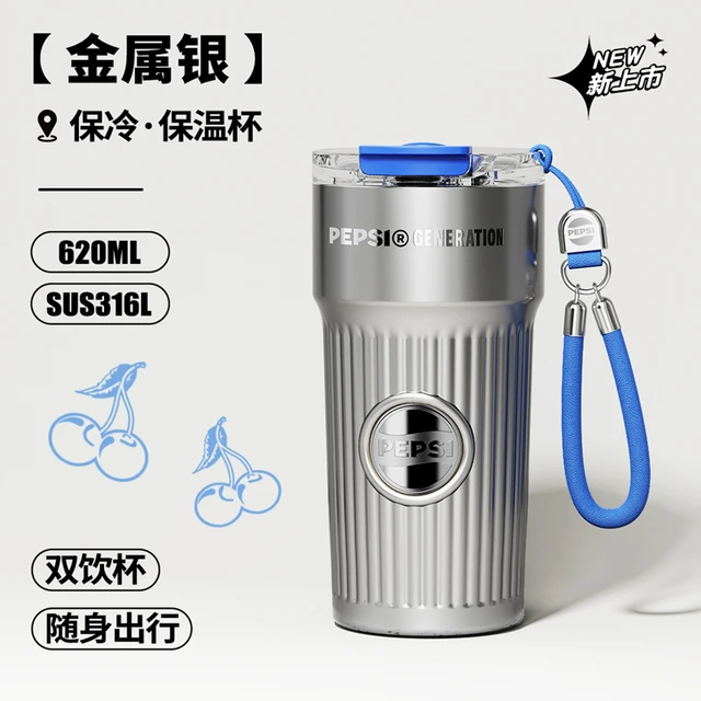 PEPSI百事可乐大容量保温冷咖啡杯吸管水杯子女士高颜值2025新款