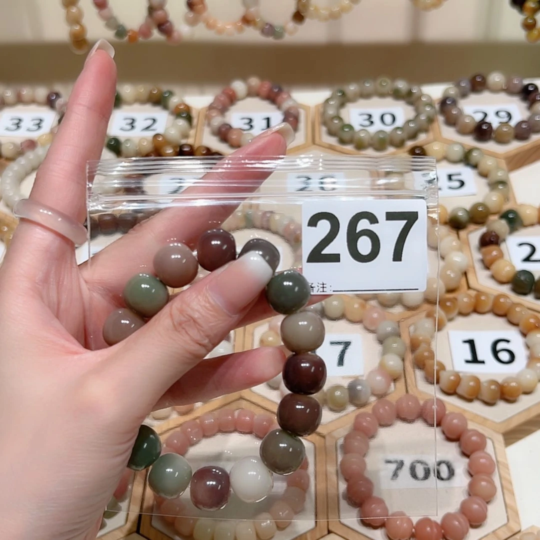 【闪购商品】吊坠菩提根/象牙果贝*
