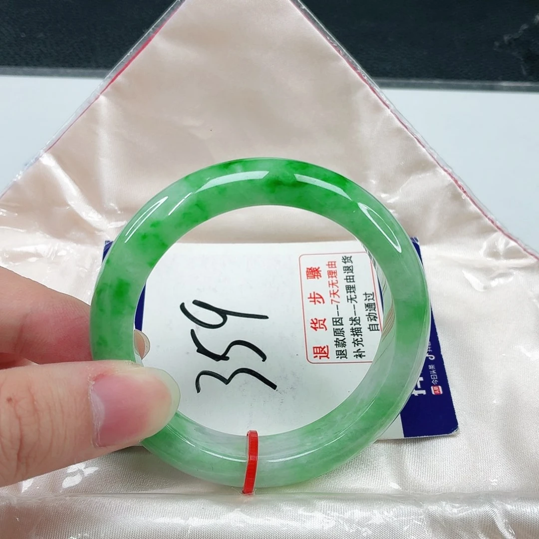 未镶嵌手镯翡翠翡翠