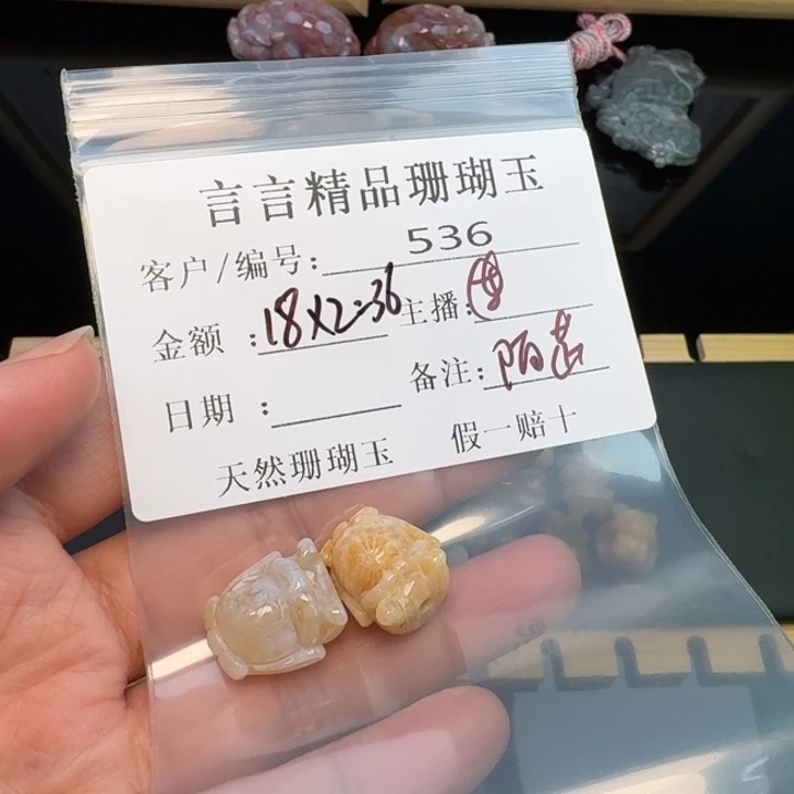 陌***暄硅化玉合金颈饰福利