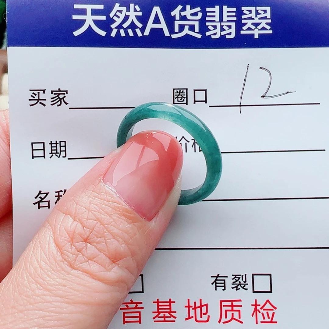 翡翠戒指未镶嵌戒指
