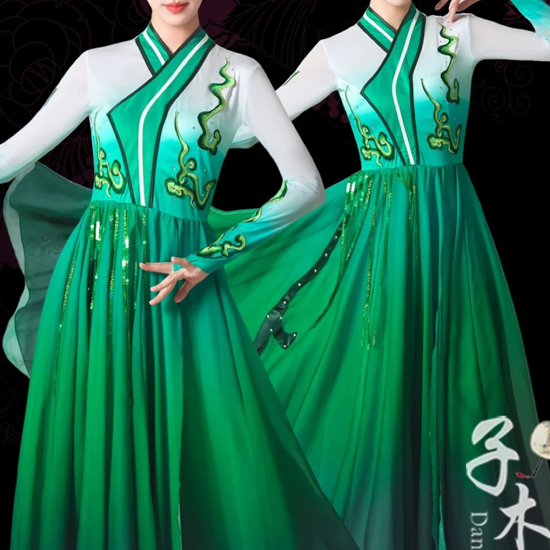 舞演出服女成人新款晨曦初露民族剧目艺考大摆裙飘逸舞蹈服装