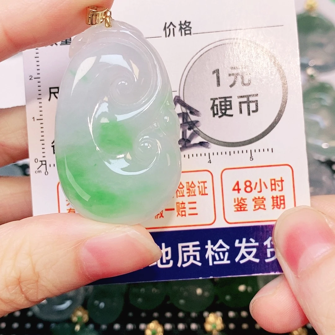 吊坠(不含链)18K金镶嵌翡翠