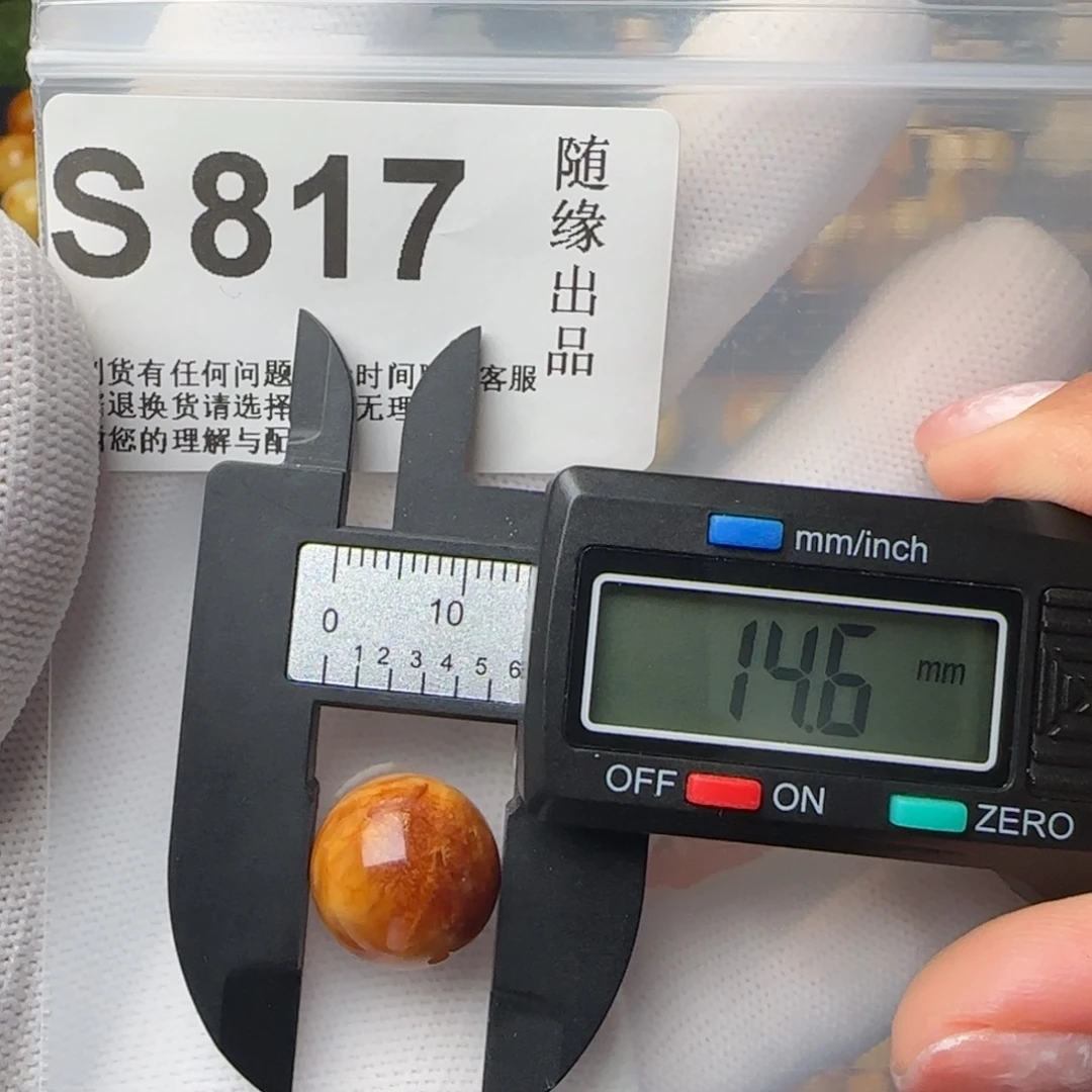 琥珀裸石未镶嵌微