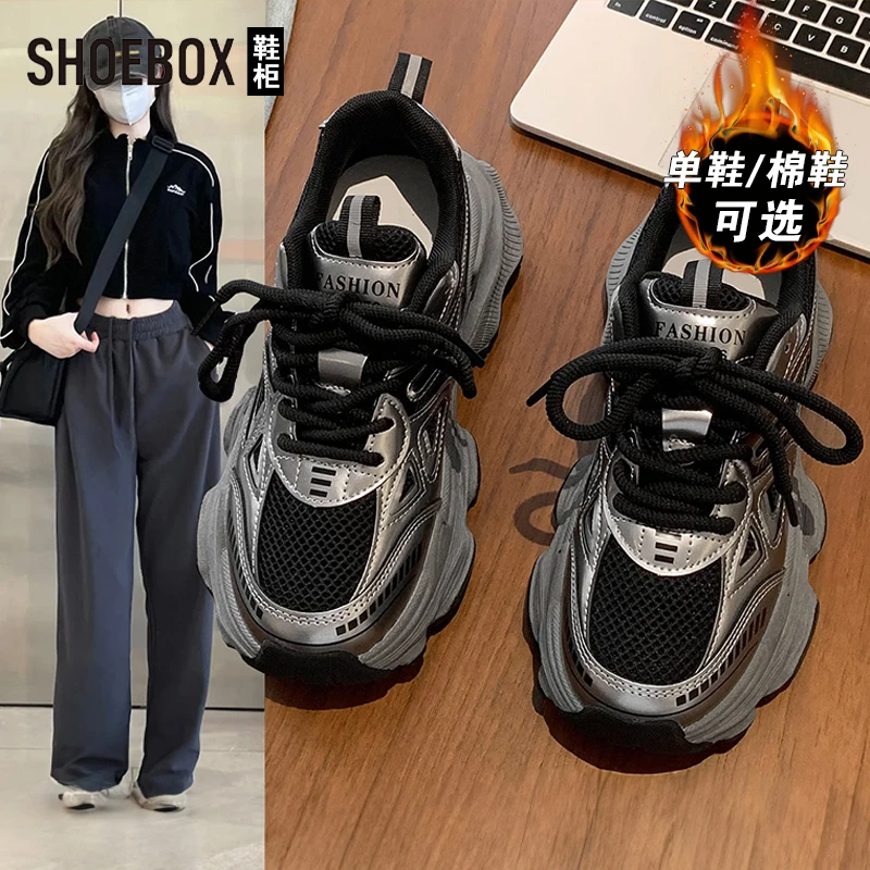 达芙妮旗下老爹鞋女2025新款爆款秋冬黑色鞋子百搭松糕厚底运动鞋