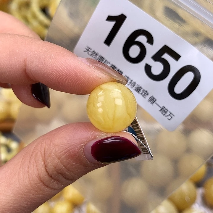 蜜蜡未镶嵌珠宝奇石14.7