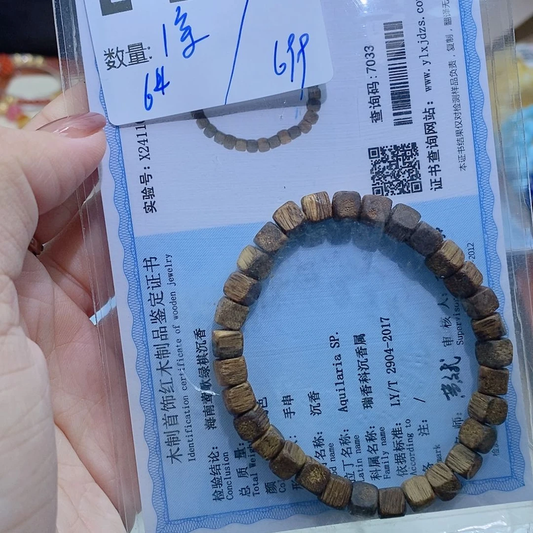 水晶珠宝半成品未镶嵌L1