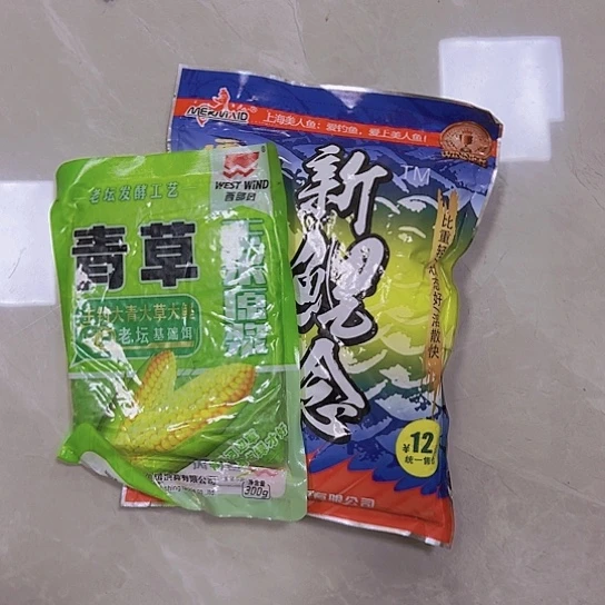 青草新鲤念1111111