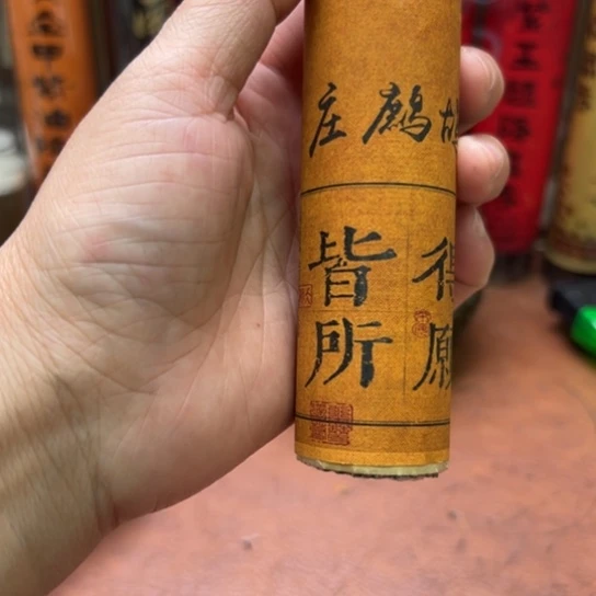 鱼****闪购专属链接紫砂100克