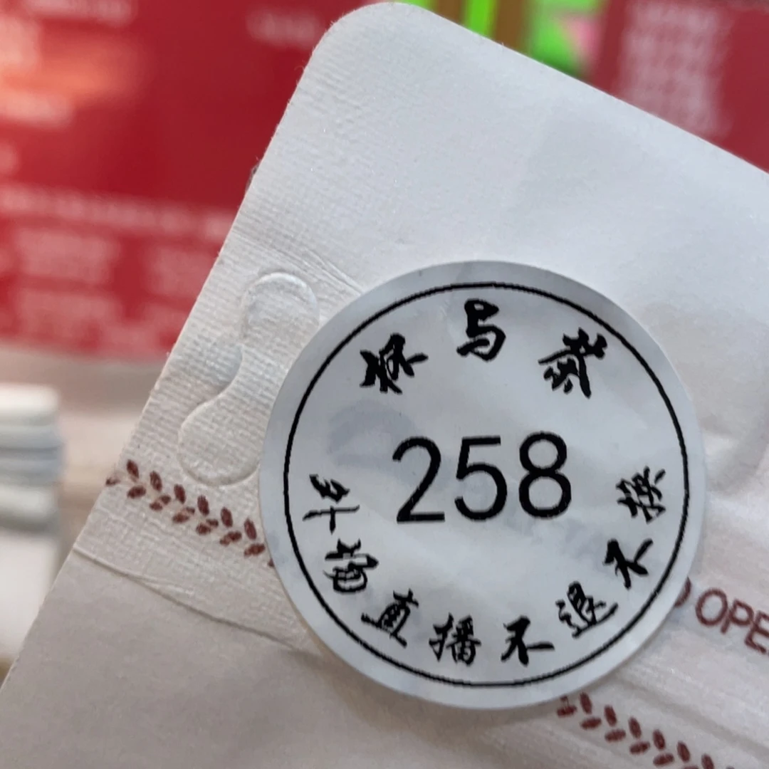 壶賴**小258号哈哈哈哈哈哈哈哈哈哈