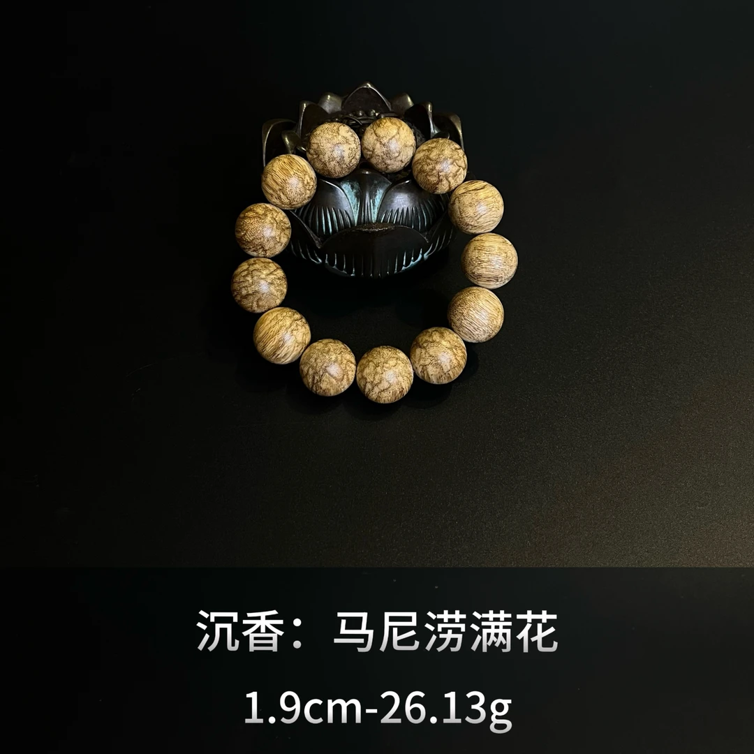 沉香  马尼涝满花--15899