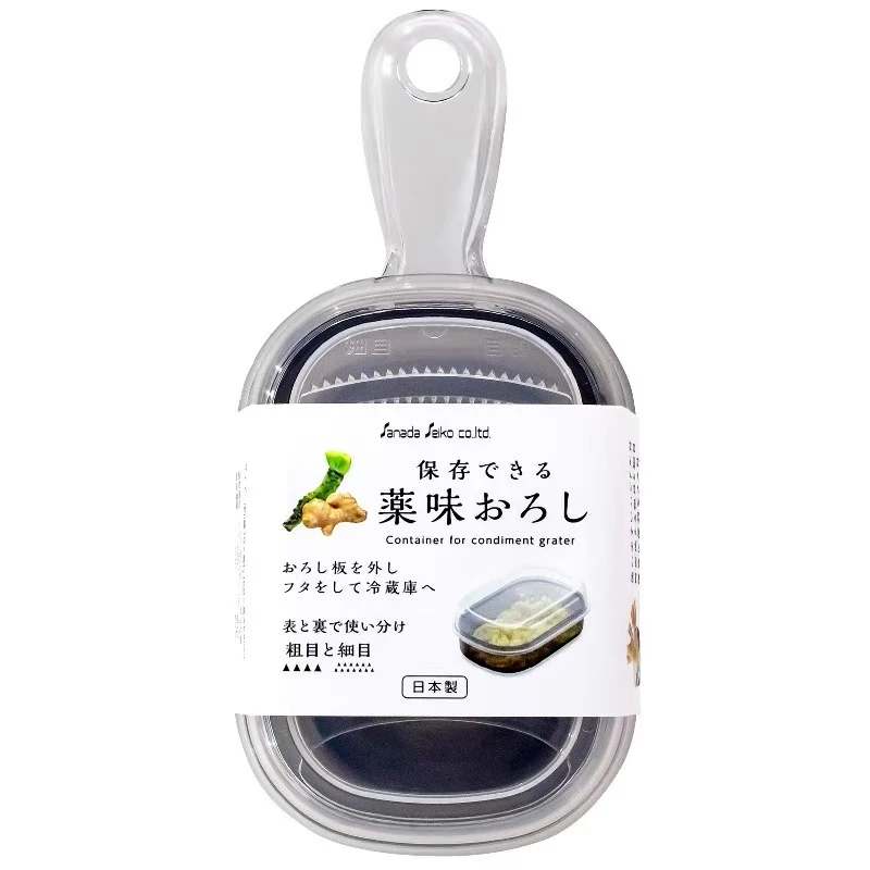 【日本进口】厨房磨泥器蒜泥盒磨泥板