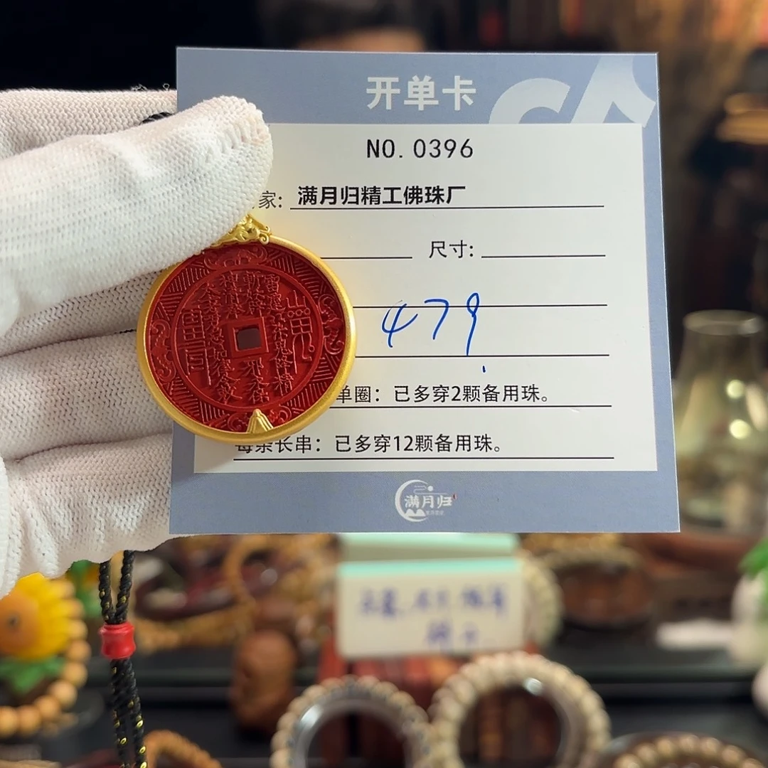 手串星月菩提源头工厂