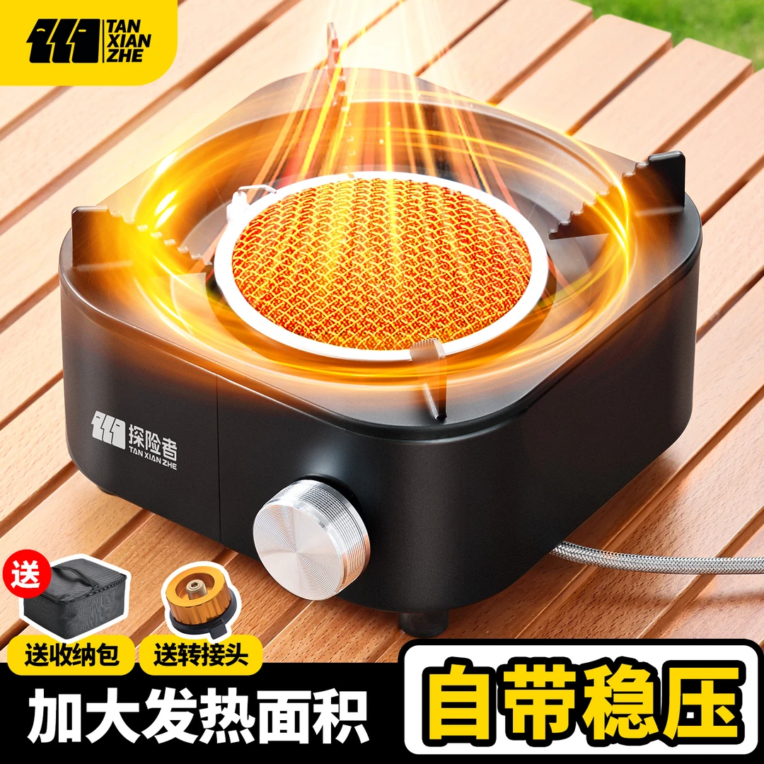 卡式炉户外便携式燃气炉分体式炉具新款煮茶炉露营炊具炉头红外线