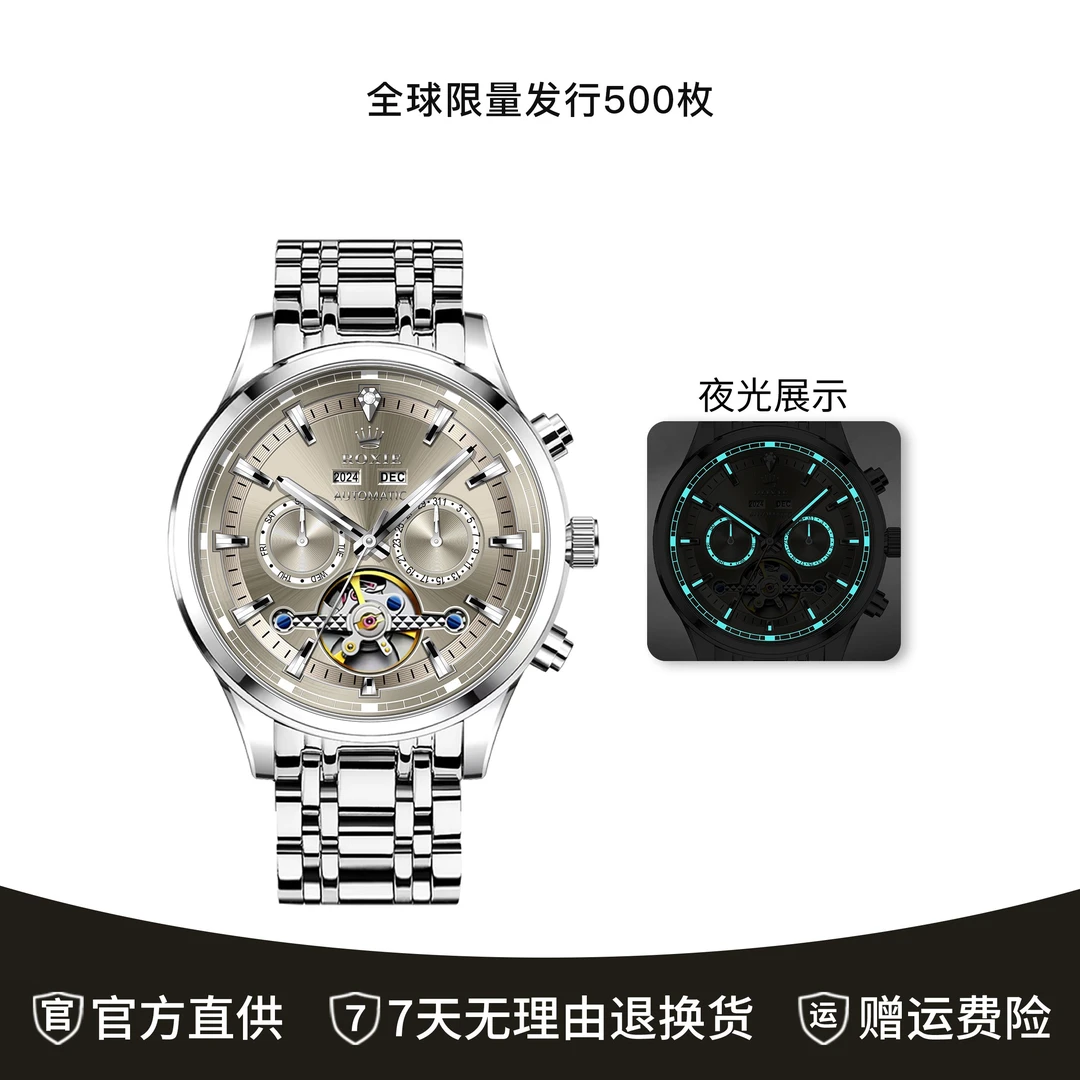 【专柜正品】5270R-001超级复杂功能时计系列