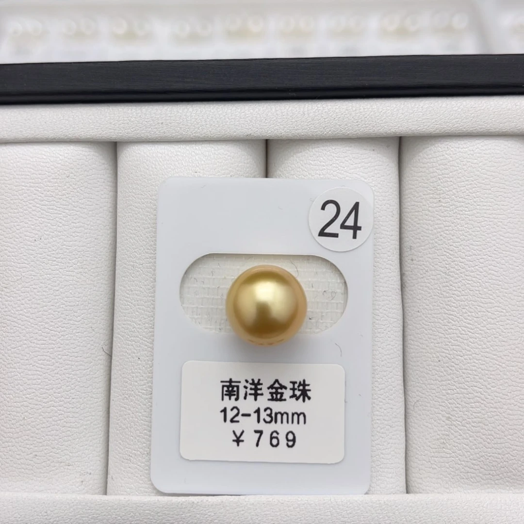 海水珍珠金珠未镶嵌