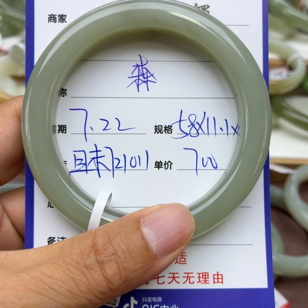 森***制和田玉手镯未镶嵌