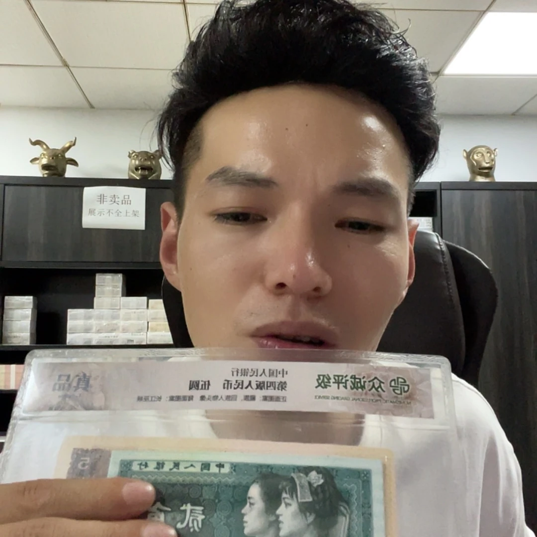 8002标十全新刀拆不挑号