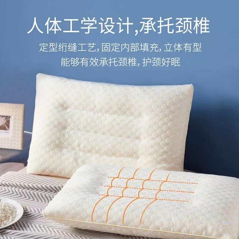 【专柜直发】新款人体工学设计，承托颈椎定型乳胶记忆棉颗粒枕