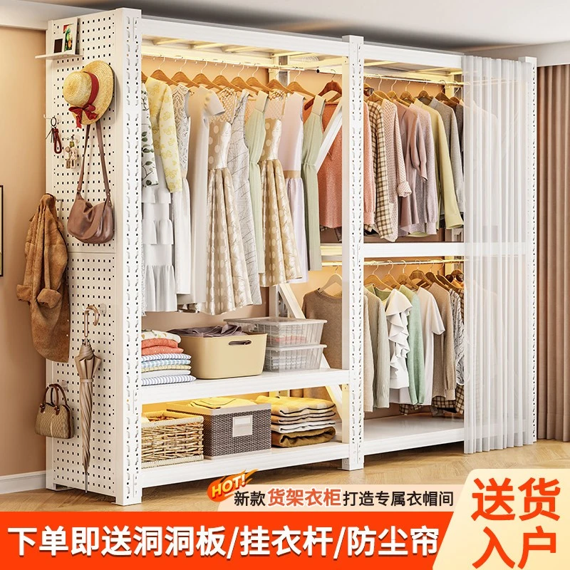 开放式衣架卧室收纳柜简易组装落地置物架衣帽架子洞洞板货架衣柜