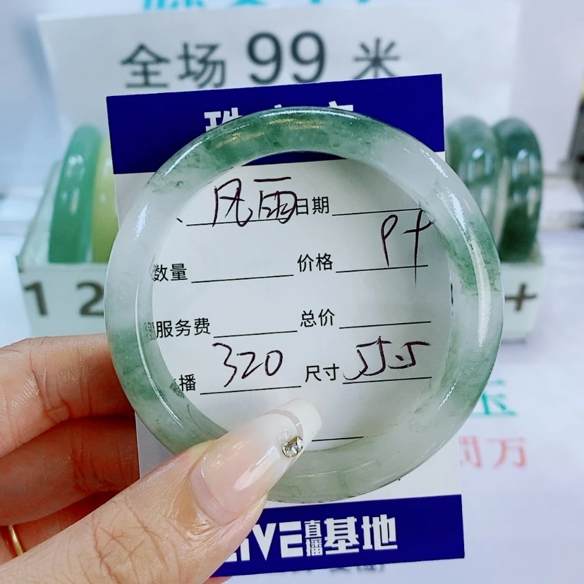 【闪购商品】石英质玉手镯未镶嵌?****?320