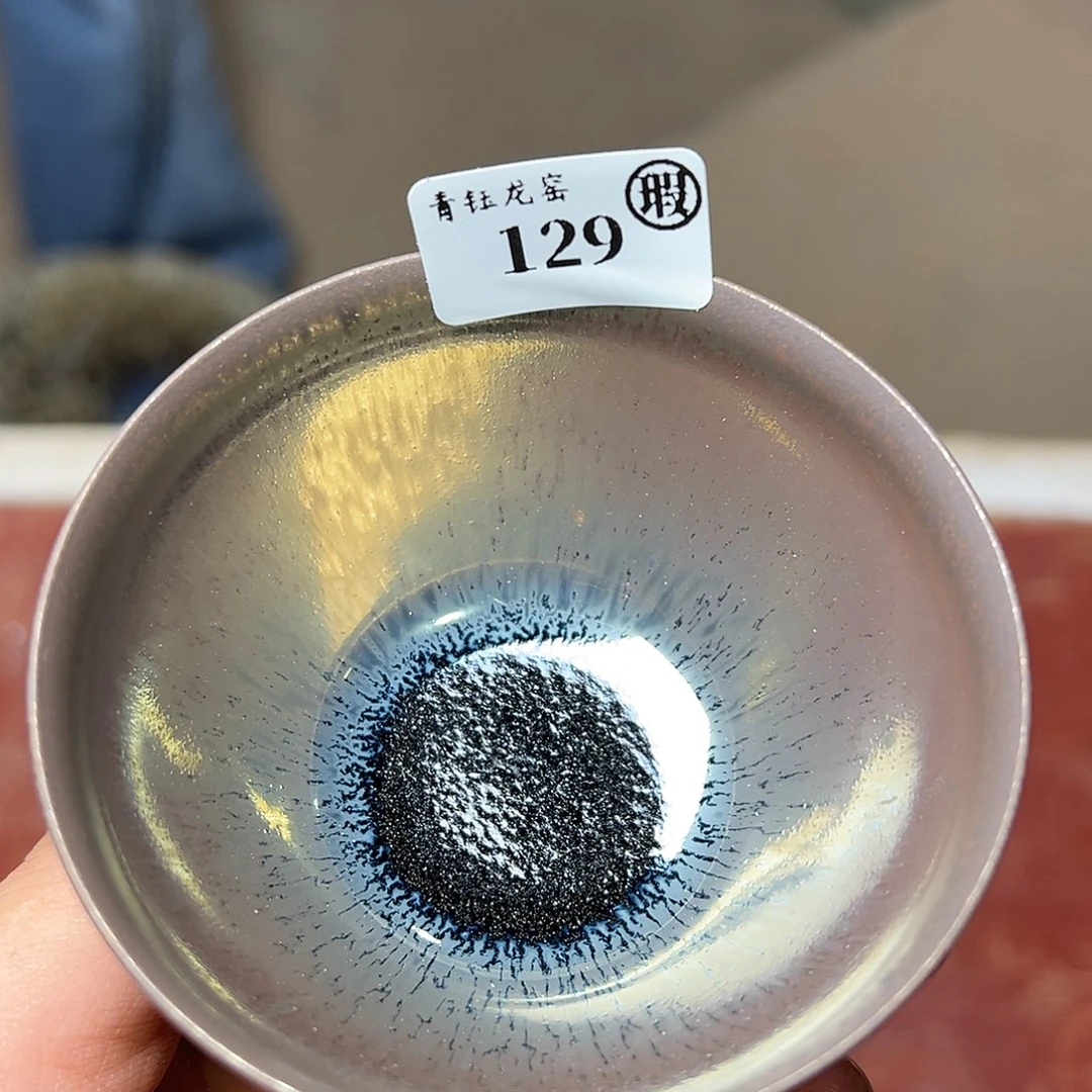 茶盏青钰龙窑主人杯129