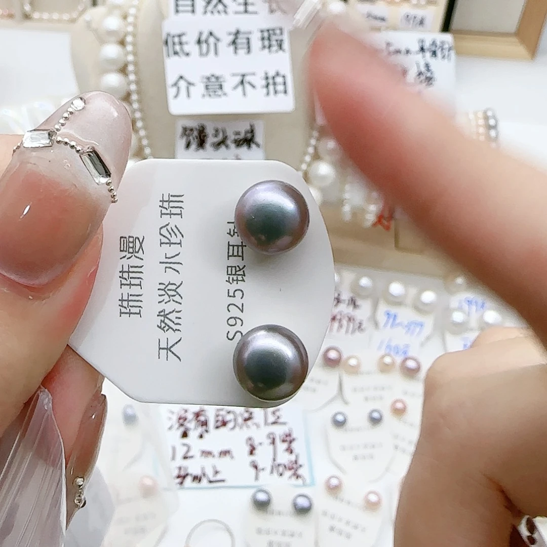 淡水珍珠珠宝奇石银S925镶嵌501天然有瑕有纹