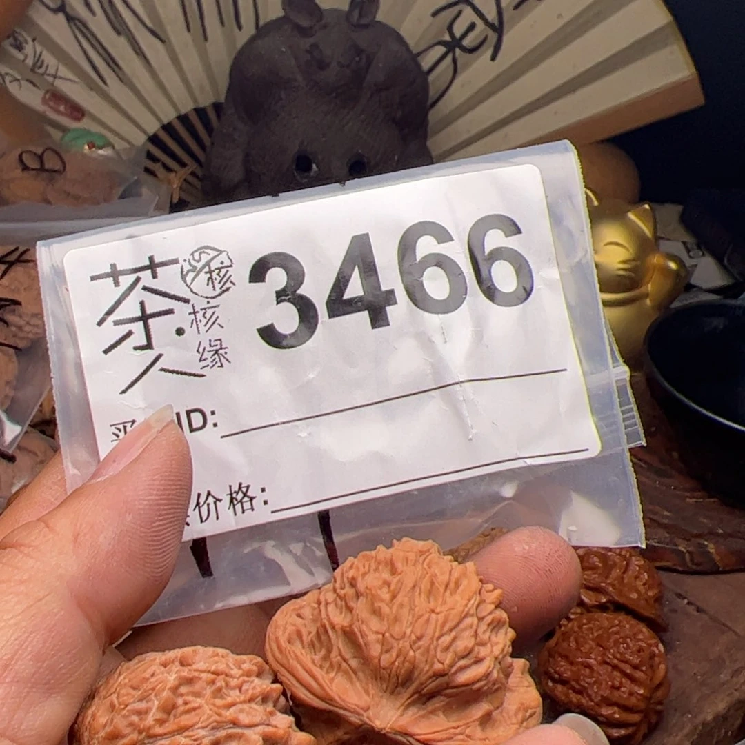 【闪购商品】文玩核桃吊坠今天