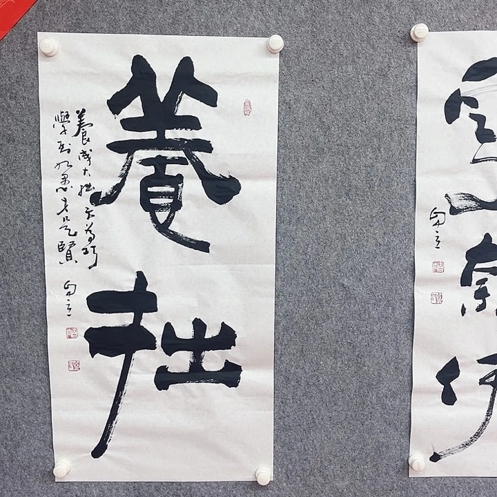 书法宋自立书法作品