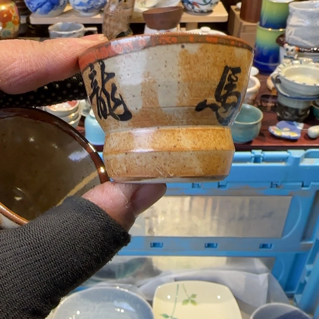 瓷瓷器美术工艺品03